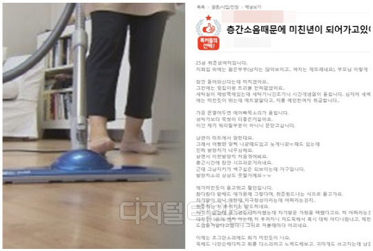 <네이트 판 캡처, 연합뉴스>